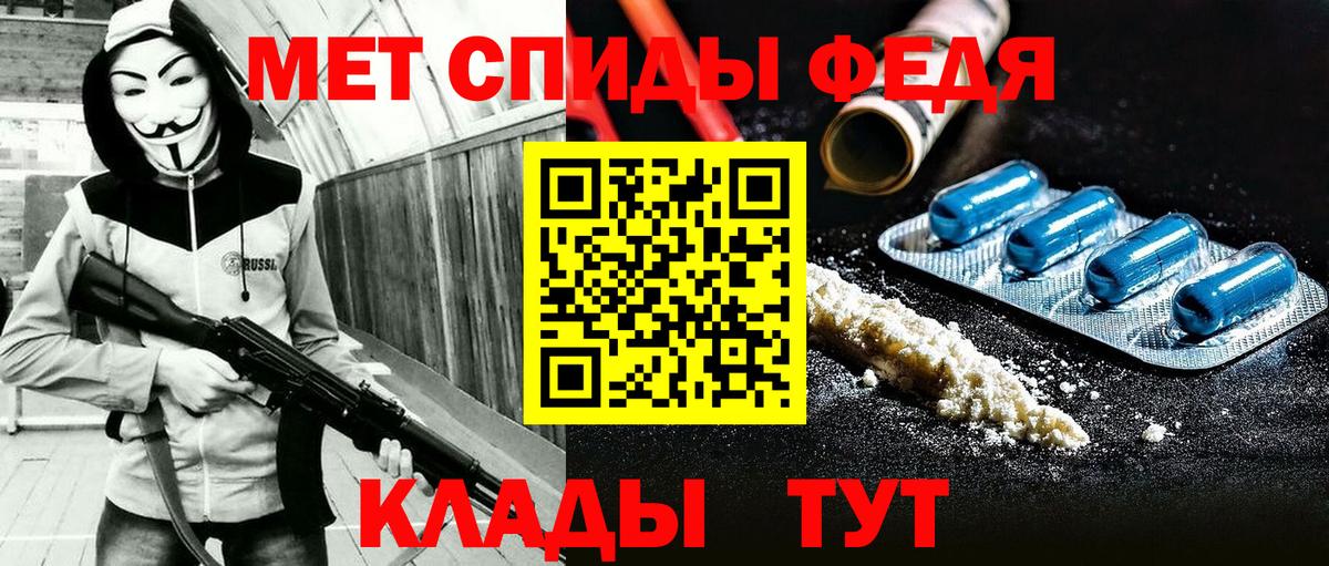 Amphetamine  Вход с VPN  Amphetamine  Амфетамин Розовый  Тара 
