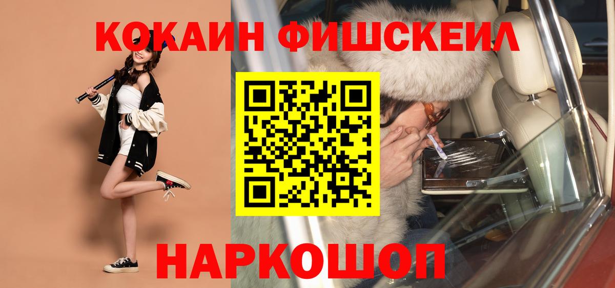 КОКАИН VHQ Тара