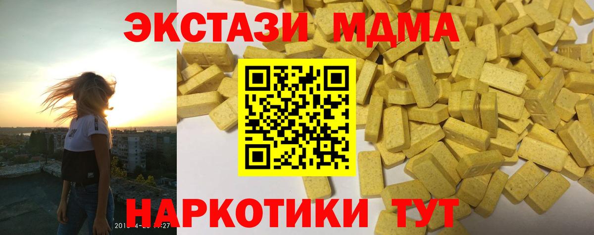 ЭКСТАЗИ бентли  ЭКСТАЗИ  Вход с VPN  Тара  Ecstasy 280мг 
