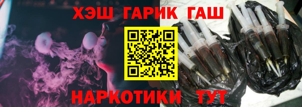 Гашиш гарик Тара