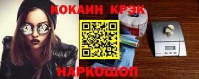 альфа пвп Наро-Фоминск