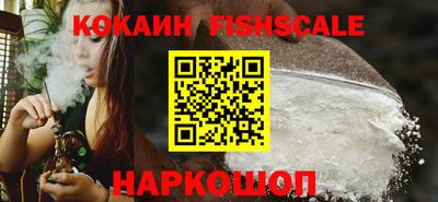 альфа пвп Наро-Фоминск