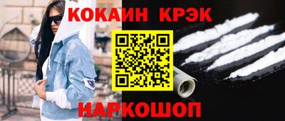 альфа пвп Наро-Фоминск