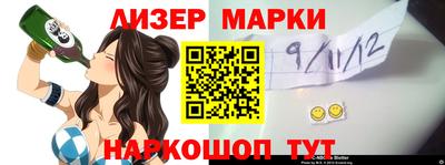 ешки Нарткала