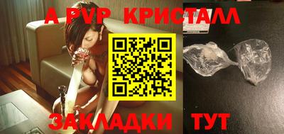 скорость mdpv Нальчик