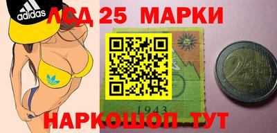 альфа пвп Наро-Фоминск
