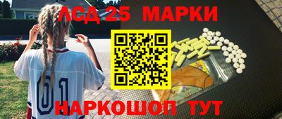 альфа пвп Наро-Фоминск