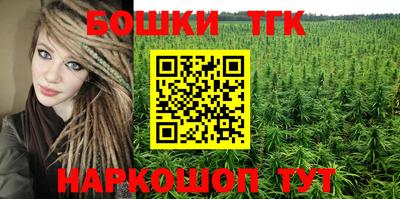 альфа пвп Наро-Фоминск