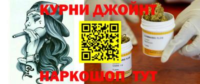 альфа пвп Наро-Фоминск