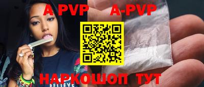 скорость mdpv Нальчик
