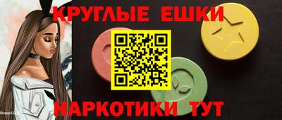 альфа пвп Наро-Фоминск