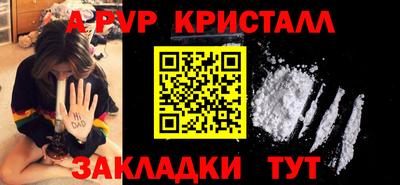 скорость mdpv Нальчик