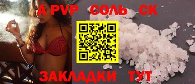 скорость mdpv Нальчик