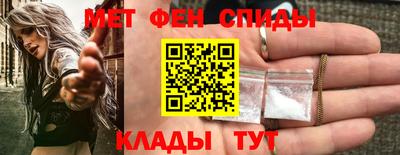альфа пвп Наро-Фоминск