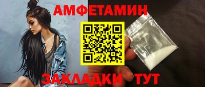 альфа пвп Наро-Фоминск