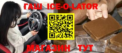 ешки Нарткала
