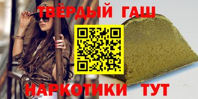 альфа пвп Наро-Фоминск