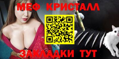 альфа пвп Наро-Фоминск