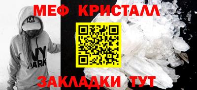 альфа пвп Наро-Фоминск