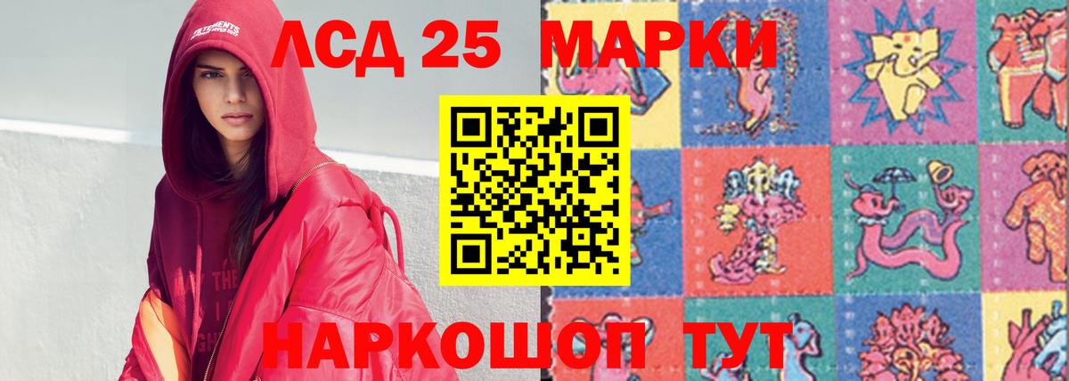 Тара  LSD-25 экстази  ссылка на мегу зеркало  Вход с VPN  LSD-25 экстази кислота  ЛСД экстази ecstasy 