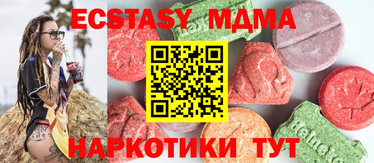 Тара  МДМА VHQ  МДМА  Вход с VPN 