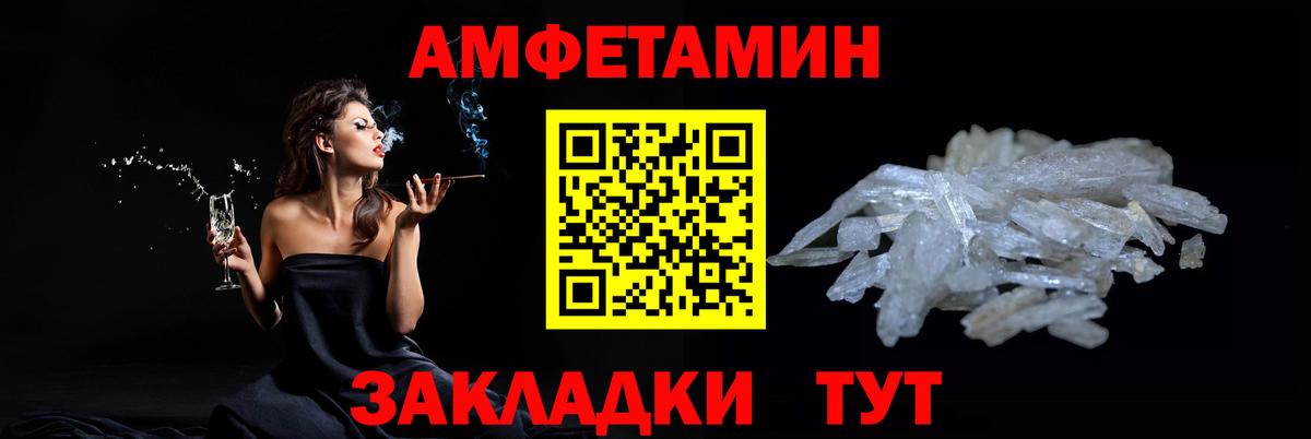 Тара  МЕТАМФЕТАМИН витя  МЕТАМФЕТАМИН  Вход с VPN  МЕТАМФЕТАМИН витя 
