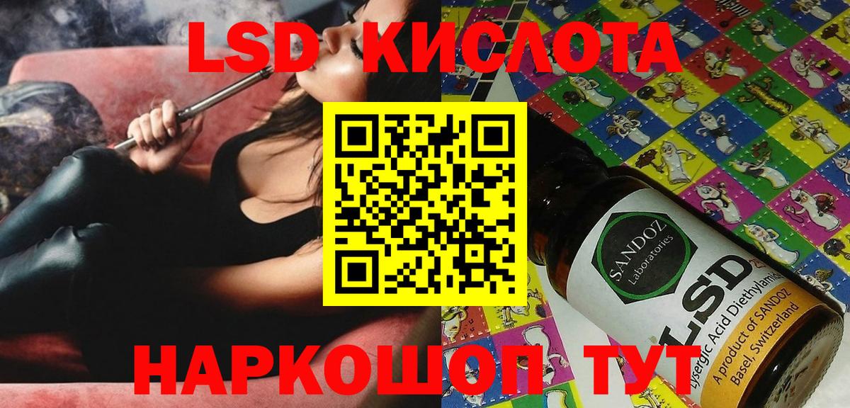Марки 25I-NBOMe 1,8мг  наркошоп  Марки 25I-NBOMe 1,8мг  Тара  Вход с VPN 