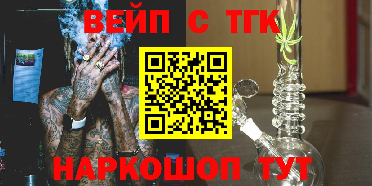 Дистиллят ТГК Wax Тара
