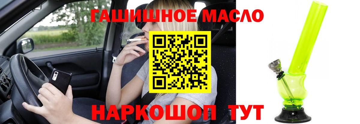 Каннабис  ТГК  Меф МЯУ МЯУ   Alpha-PVP СК   ГАШИШ  КОКАИН  Тара  Вход с VPN 