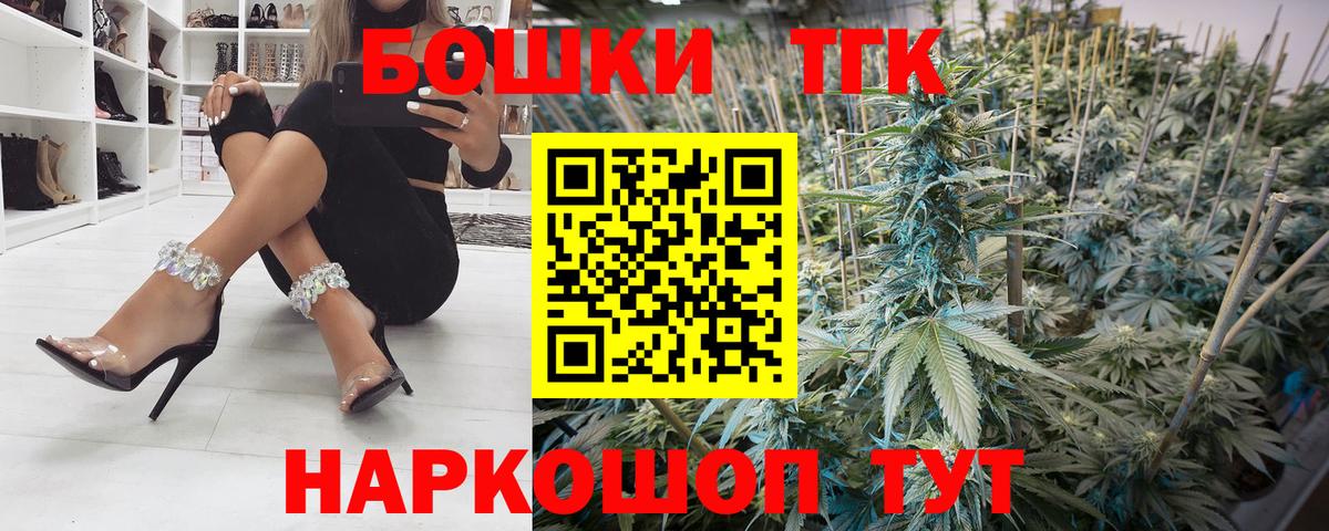 Шишки марихуана VHQ  Бошки марихуана LSD WEED  Бошки Шишки индика  Тара  Бошки марихуана семена  Вход с VPN 